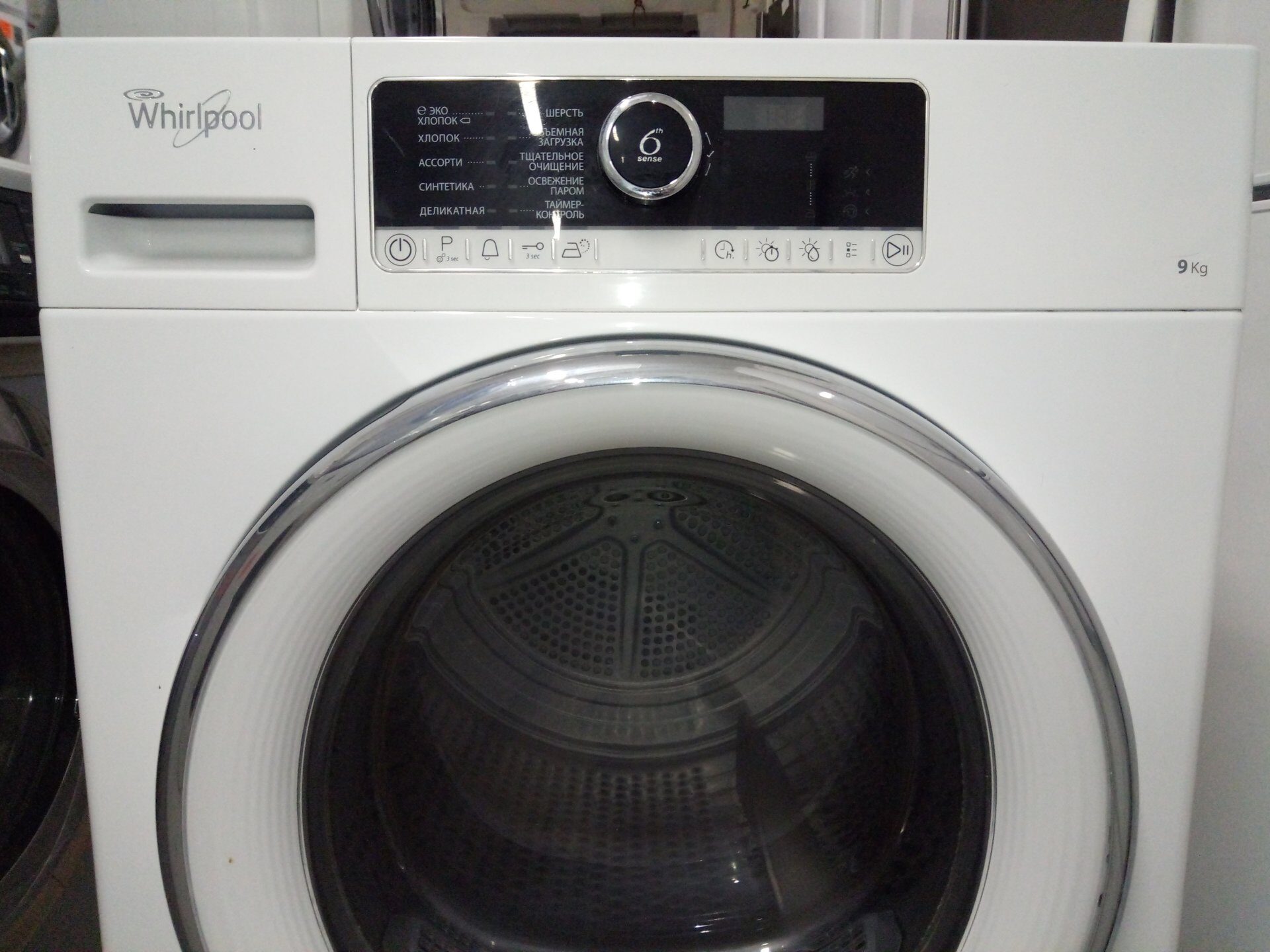 Сушильная машина Whirlpool DSCX 90120